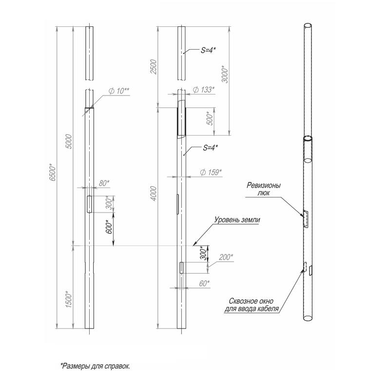 Опора оп 6. 2. Опора торшерная трубчатая от1-3. Опора оп 6. Опора оп-2.