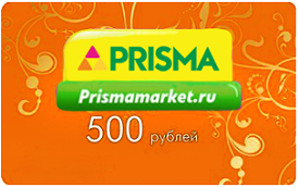 карта призма