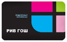 карта ривгош