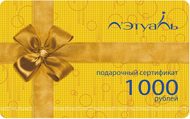 карта летуаль