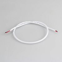 Изображение Провод питания ARL-MOONLIGHT-20AWG-2W-D4.5-CU-500 White (Arlight, Закрытый) 25548 