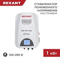 Изображение Стабилизатор пониженного напряжения настенный REX-WR-1000 REXANT 11-5042 