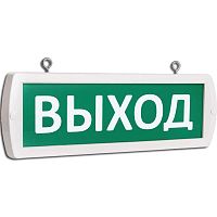 Изображение Оповещатель охранно-пожарный световой (табло) Т 12-Д (Топаз 12-Д) "Выход" двусторон. подвесной зел. фон SLT 10562 