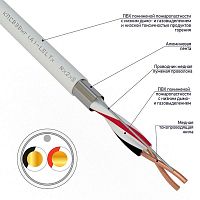 Изображение Кабель для пожарной сигнализации REXANT КПСВЭВнг(А)-LSLTx 1x2x0,50 мм, бухта 200 м  01-4870-1 