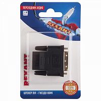 Изображение Переходник аудио штекер DVI - гнездо HDMI блист. Rexant 06-0172-B 