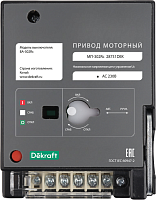 Изображение Привод моторный DC 24В МП-302Rc DEKraft 28753DEK 