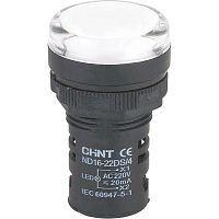 Изображение Индикатор ND16-22DS/4 АС220В (R) бел. CHINT 592716 