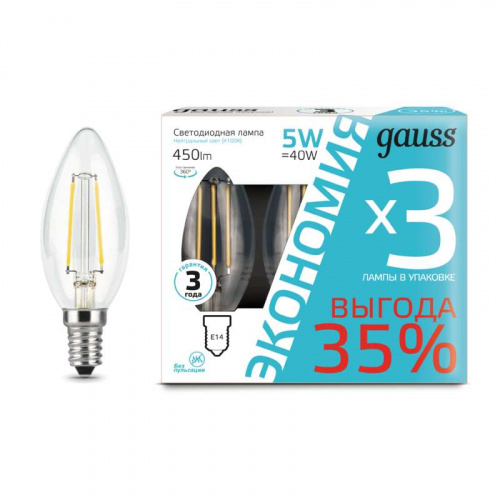 Изображение Лампа светодиодная LED 5Вт E14 4100К Filament Свеча(3 лампы в уп) Gauss  103801205T 