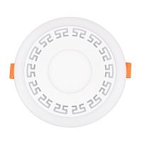 Изображение Светильник светодиодный Аврора Спарта 4-8Вт 2700-6500К 180-240В Rexant 623-001 