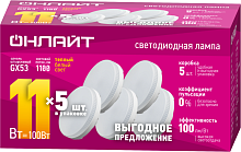 Изображение Лампа светодиодная 90 612 OLL-GX53-11-230-2.7K-PACK5 ОНЛАЙТ 90612 