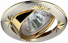 Изображение KL3A SS/G Светильник ЭРА литой круг. пов. с гравировкой MR16,12V/220V, 50W сатин серебро/золото (100  C0043663 