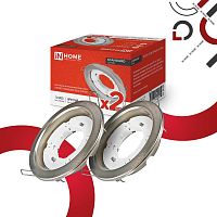 Изображение Светильник встраиваемый GX53R-standard RSC-2PACK под GX53 сатин хром (уп.2шт) IN HOME 4690612044194 