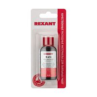 Изображение Флюс для пайки Ф-61А (пайка алюминия) 30мл флакон блист. Rexant 09-3615-1 