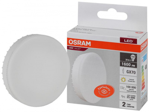 Изображение Лампа светодиодная LED Value LVGX70150 20SW/830 230В GX70 10х1 RU OSRAM 4058075582361 