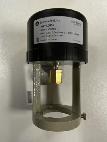 Изображение Привод клапана для VGT 500Н 0…10В/4…20мА 24В SE VGTA005R 