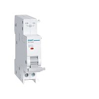 Изображение Расцепитель независимый SHT-B8R11 110-415В AC/ 110-130В DC для NB8-125R (R) CHINT 560037 