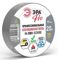 Изображение Изолента ПВХ 19ммх20м PRO150GREY ПВХ 150мкм проф. сер. Эра Б0057287 
