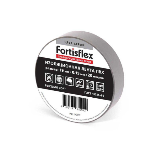 Изображение Изолента ПВХ 19х0.15х20 сер. Fortisflex 90817 