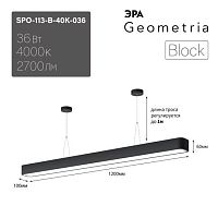 Изображение Светильник OL28 WH/BK GX53 IP44 настенно-потолочный черн./бел. Эра Б0058859 