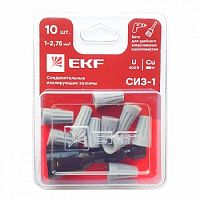 Изображение Соединитель проводов СИЗ-1 1-2.75кв.мм (блист.10шт) EKF plc-cc-3-b 