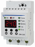 Изображение Ограничитель мощности однофазный ОМ-163 