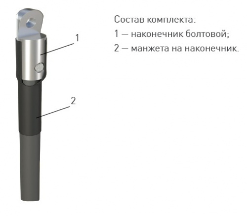 Изображение Муфта 1 ПКВ(Н)Т-1 (300) с наконечником (комплект на 1 жилу) ЗЭТАРУС zeta20243 