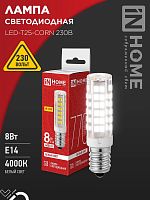 Изображение Лампа светодиодная LED-T25-CORN 8Вт 230В E14 4000К 770лм IN HOME 4690612060361 