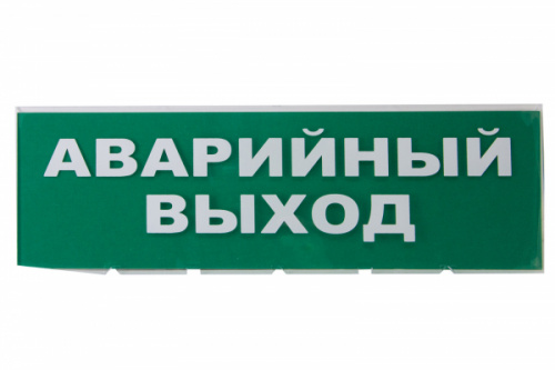 Изображение Сменное табло "Аварийный выход" зеленый фон для "Топаз" TDM  SQ0349-0210 