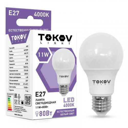 Изображение Лампа светодиодная 11Вт А60 4000К Е27 176-264В (TKL) TOKOV ELECTRIC TKL-A60-E27-11-4K 