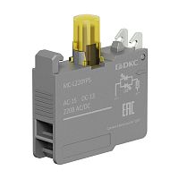 Изображение Блок контактный с клеммными зажимами под винт со светодиодом на 220В желт. DKC MC-L220YPS 