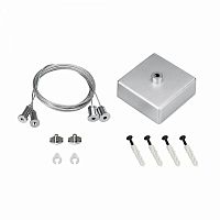 Изображение Подвес S2-LINE 2x2m Set (Silver Box, Pad 15x2mm) (Arlight, Металл) 23411 