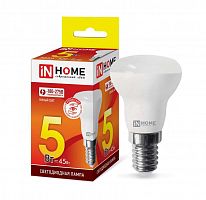 Изображение Лампа светодиодная LED-R39-VC 5Вт 230В E14 3000К 410лм IN HOME 4690612030838 