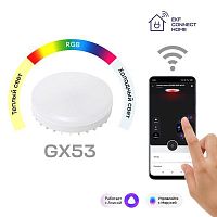 Изображение Умная лампа GX53 EKF Connect RGBW Wi-Fi slwf-gx53-rgbw 