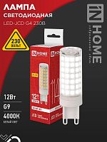 Изображение Лампа светодиодная LED-JCD 12Вт 230В G9 4000К 1140лм IN HOME 4690612060323 