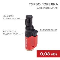 Изображение Турбо горелка GT-10 заправляемая красн. Rexant 12-0010-1 