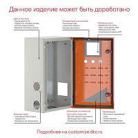Изображение Корпус навесной ST с М/П с прозр. дверью 600х400х200мм без фланца IP66 DKC R5STX0642-F 