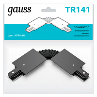Изображение Коннектор для встраиваемых трековых шинопроводов гибкий (I) черн. Gauss TR141 