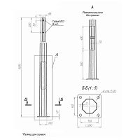 Изображение Опора ОГКф-6.0(К200-150-4х20)-ц Пересвет В00000171 