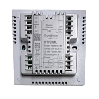 Изображение Термостат комнатный цифровой для 2тр 3ск FCU и 2-х поз. клап. 1UI 4DO Modbus ~220В BS бел. SE RTF2IML 