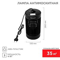 Изображение Лампа антимоскитная R30 3Вт 220В Rexant 71-0656 