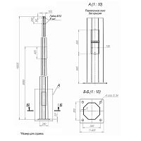 Изображение Опора ОГКф-16.0(К400-300-4х34)-ц Пересвет В00000594 