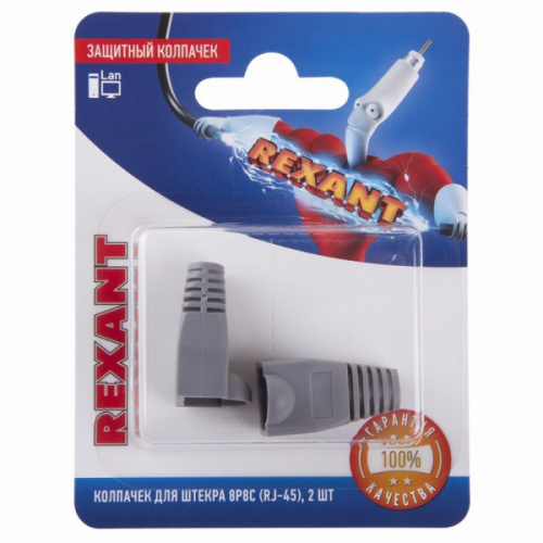 Изображение Колпачок защитный для штекера 8Р8С (RJ-45) (уп.2шт) Rexant 06-0084-A2 