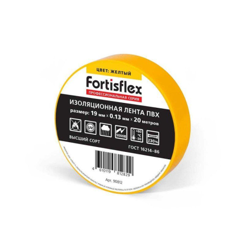 Изображение Изолента ПВХ 19х0.13х20 желт. Fortisflex 90812 