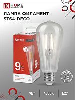 Изображение Лампа светодиодная филаментная LED-ST64-deco 9Вт прозрачная 4000К нейтр. бел. E27 1140лм 230В IN HOME 4690612050829 