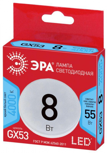 Изображение Лампа светодиодная ECO LED GX-8W-840-GX53 ЭРА Б0036542 
