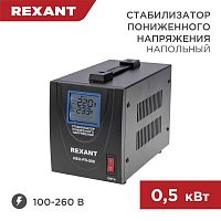 Изображение Стабилизатор пониженного напряжения REX-FR-500 REXANT 11-5019 