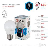 Изображение Лампа светодиодная P45-7w-840-E27 шар 560лм ЭРА Б0017224/Б0020554 