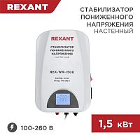 Изображение Стабилизатор пониженного напряжения настенный REX-WR-1500 REXANT 11-5043 