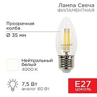 Изображение Лампа светодиодная филаментная 7.5Вт CN35 свеча прозрачная 4000К нейтр. бел. E27 600лм Rexant 604-086 