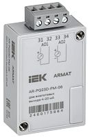 Изображение Модуль анализатора качества электроэнергии 2 аналоговых вых. ARMAT IEK AR-PQ23D-FM-06 